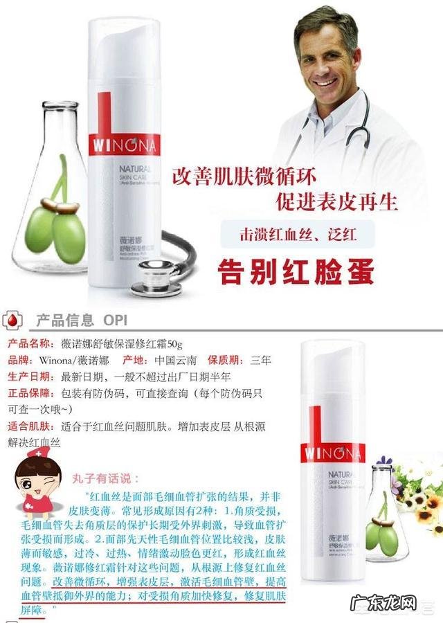 国货美妆有哪些安全好用的药妆产品