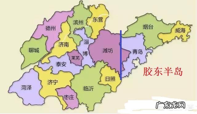 为何山东的东部称“胶东”而不是“鲁东”