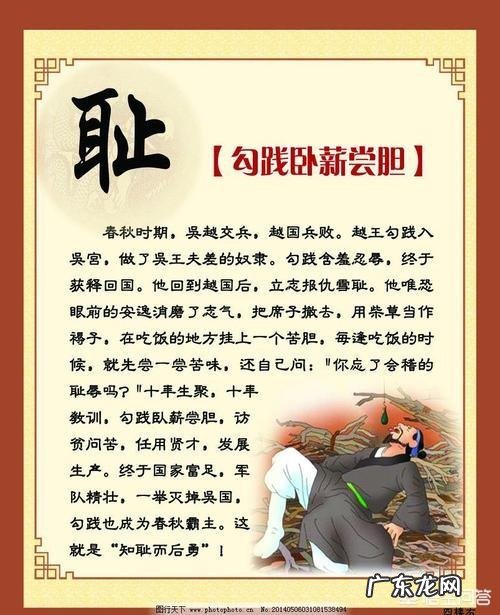 为何山东的东部称“胶东”而不是“鲁东”