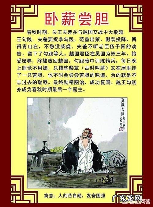 为何山东的东部称“胶东”而不是“鲁东”