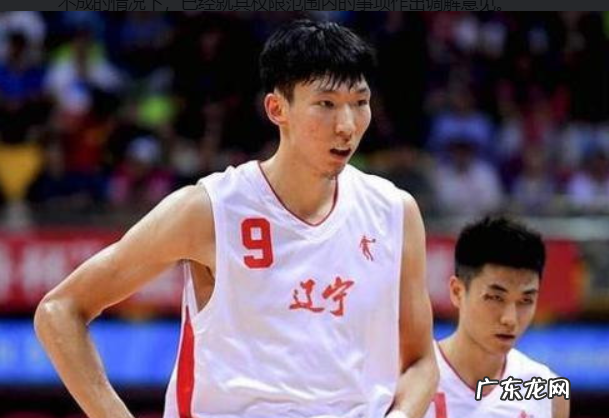 疯狂互撕!周琦举报新疆男篮签阴阳合同 新疆媒体:喂不熟