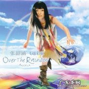 张韶涵家庭的情况 对他人生的影响 张韶涵家庭