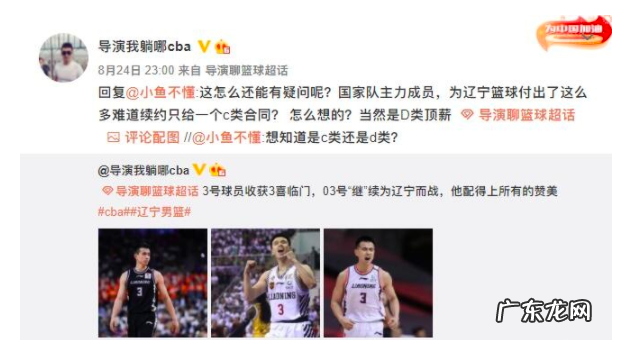 反转,辽宁3个顶薪全用了?若姚明向周琦妥协,上海或成最大赢家