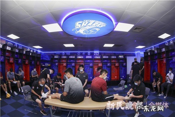 铭记场面|新赛季再出发!上海男篮踩点新主场展望新征程