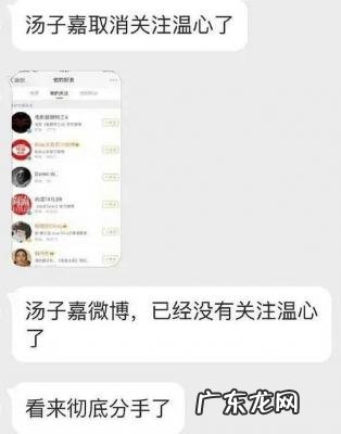 深圳大学校花温心 深大校花温心