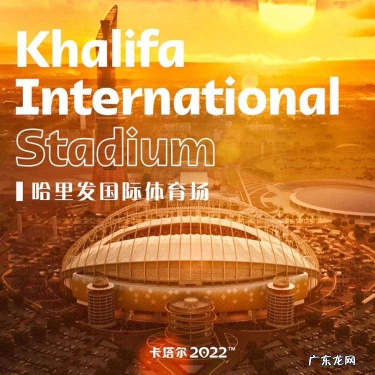 官方：国足战澳大利亚于北京时间9月3日2点进行 球场有空调