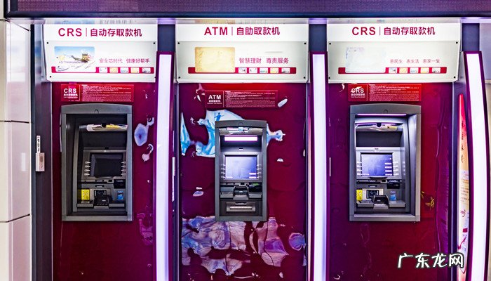 ATM吞钱原因有几种,存钱被吞怎么证明金额?