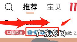 淘宝网如何看卖家信用等级?查看淘宝卖家信用等级方法