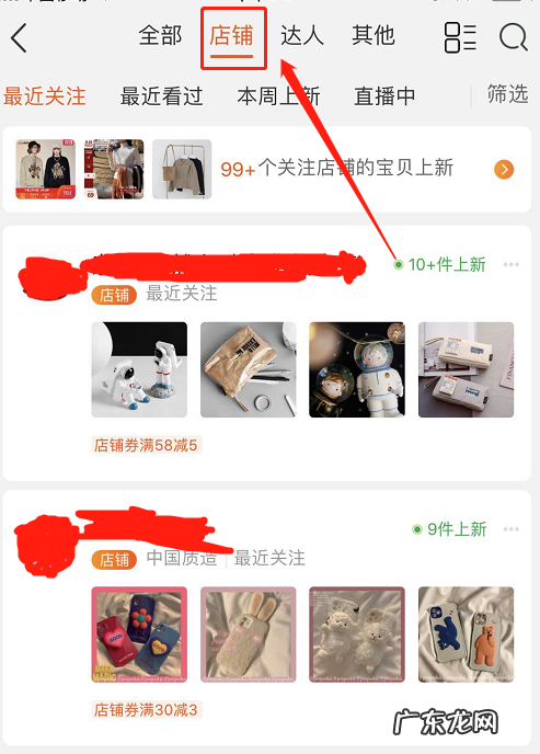 淘宝网如何看卖家信用等级?查看淘宝卖家信用等级方法