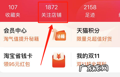 淘宝网如何看卖家信用等级?查看淘宝卖家信用等级方法