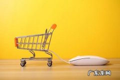 淘宝买完东西店铺就关了怎么回事？怎么办？