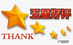 淘宝好评率怎么看？淘宝怎么看自己的好评率？