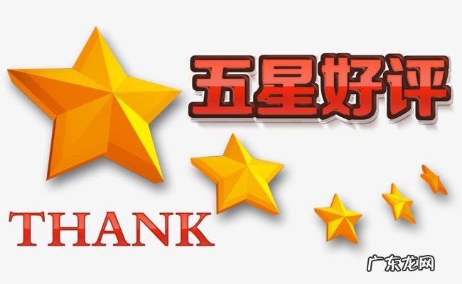 淘宝好评率怎么看?淘宝怎么看自己的好评率?