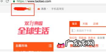 淘宝好评率怎么看?淘宝怎么看自己的好评率?