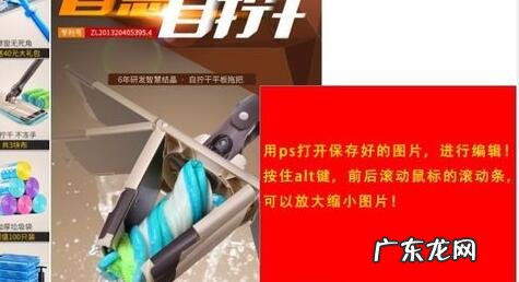 淘宝详情页长图怎么导出?如何优化?