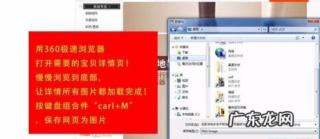 淘宝详情页长图怎么导出?如何优化?