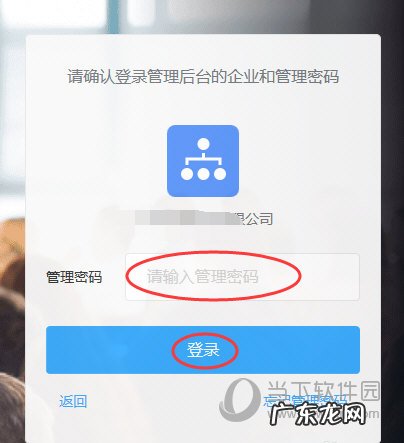 员工如何导出钉钉签到记录 钉钉怎么导出员工信息