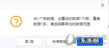 八爪鱼软件的自定义采集工作方式下 八爪鱼采集器自定义怎么用