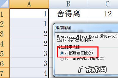 excel中怎么快速添加空行 Excel怎么批量插入空行
