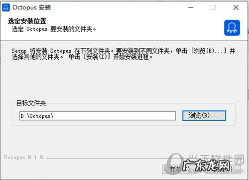八爪鱼采集器使用教程 八爪鱼采集器怎么用