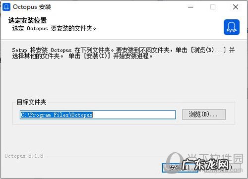 八爪鱼采集器使用教程 八爪鱼采集器怎么用