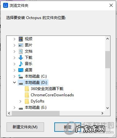 八爪鱼采集器使用教程 八爪鱼采集器怎么用