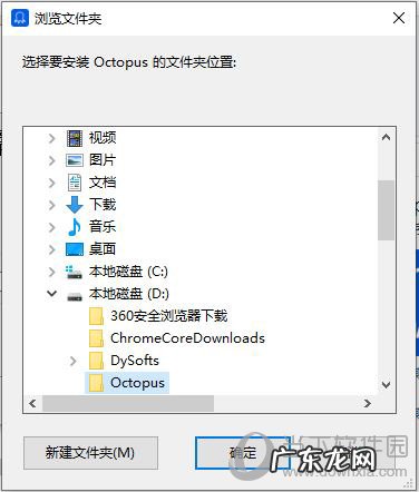 八爪鱼采集器使用教程 八爪鱼采集器怎么用
