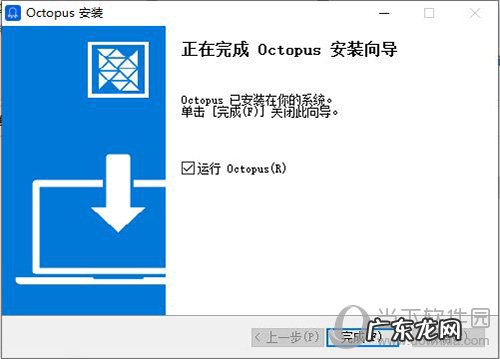 八爪鱼采集器使用教程 八爪鱼采集器怎么用