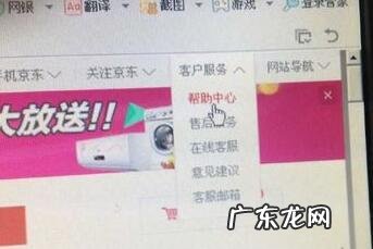 京东怎么催单?卖家如何应对催单?