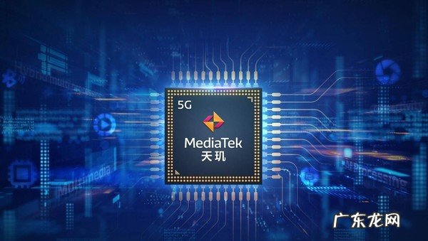 传联发科手机芯片最高将涨价15% 手机会越来越贵吗?