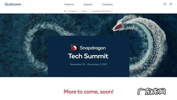 到底谁会首发骁龙898?看完这份分析和调查 三星哭了