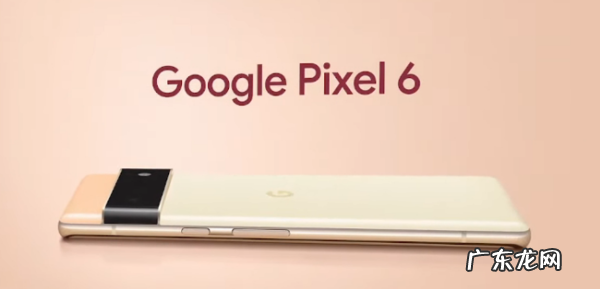 谷歌解释为什么Pixel 6指纹解锁反应迟钝 说了又没说