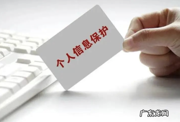个人信息保护法正式上线!各大手机厂商开始“慌了”?