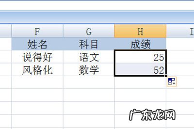 多条件的vlookup函数 ExcelVlookup函数多条件使用方法