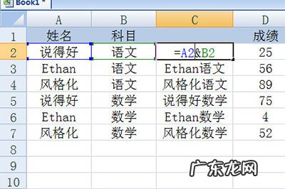 多条件的vlookup函数 ExcelVlookup函数多条件使用方法
