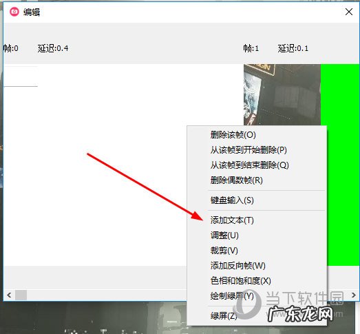 gifcam怎么用 GifCam软件怎么加文字