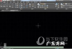 cad2020缩放怎么用 AutoCAD2020怎么拉伸