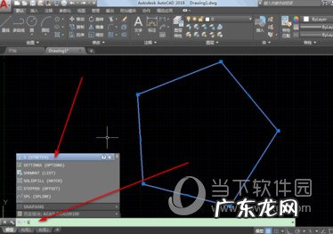 cad2020缩放怎么用 AutoCAD2020怎么拉伸