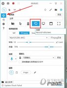 Captura怎么设置视频大小