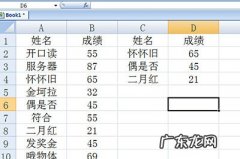 excel高级筛选怎么用? Excel高级筛选怎么用