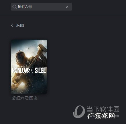 彩6要开加速器吗 奇游电竞加速器怎么打开彩六