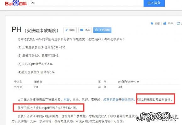 用什么香皂洗脸可以美白 用什么香皂洗脸好