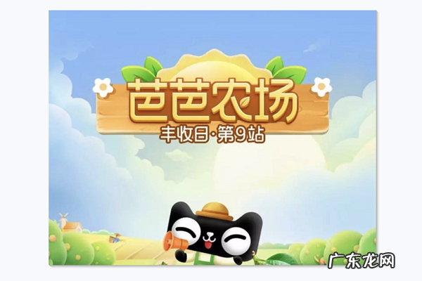 淘宝里面的芭芭农场怎么关闭?怎么防止别人偷?