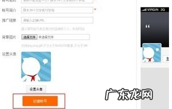 微淘注册流程分享,怎么注册?