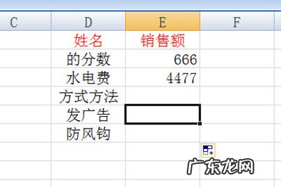 excel函数乱码 Excel公式乱码隐藏方法