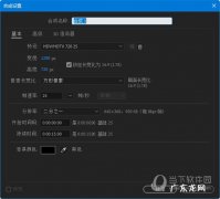 ae3d文字旋转 AE怎么制作文字旋转运动