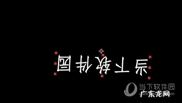 ae3d文字旋转 AE怎么制作文字旋转运动