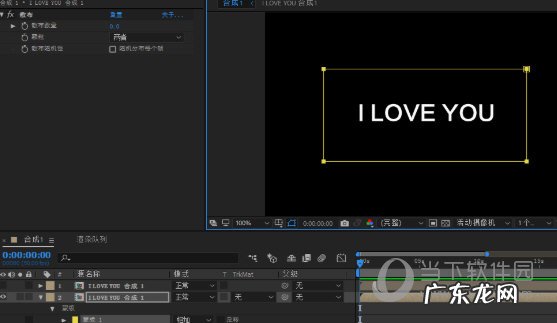 ae怎么弄文字碎片效果 AE怎么制作文字消散效果