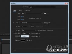 ae怎么弄文字碎片效果 AE怎么制作文字消散效果
