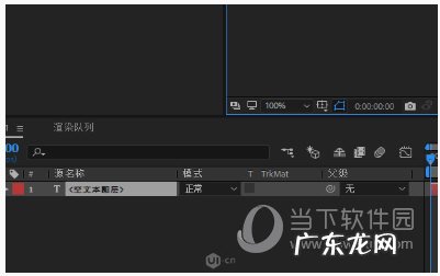 ae怎么弄文字碎片效果 AE怎么制作文字消散效果